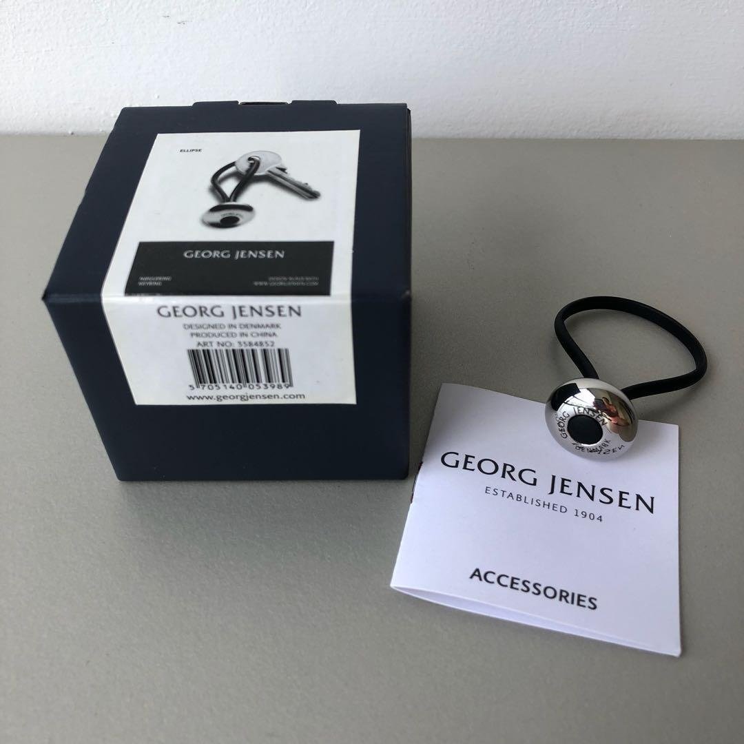 Porte-clés de coeur Georg Jensen